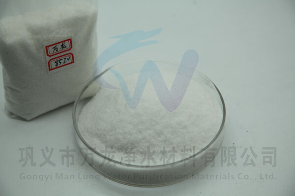 污泥脫水用聚丙烯酰胺