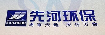 先河環(huán)保