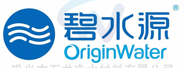 碧水源